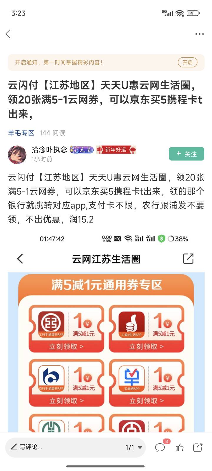 兄弟你是什么卡都有才15+的利润啊，买单吧这些xyk，储蓄卡可以支付吗

81 / 作者:陕西陈冠希 / 
