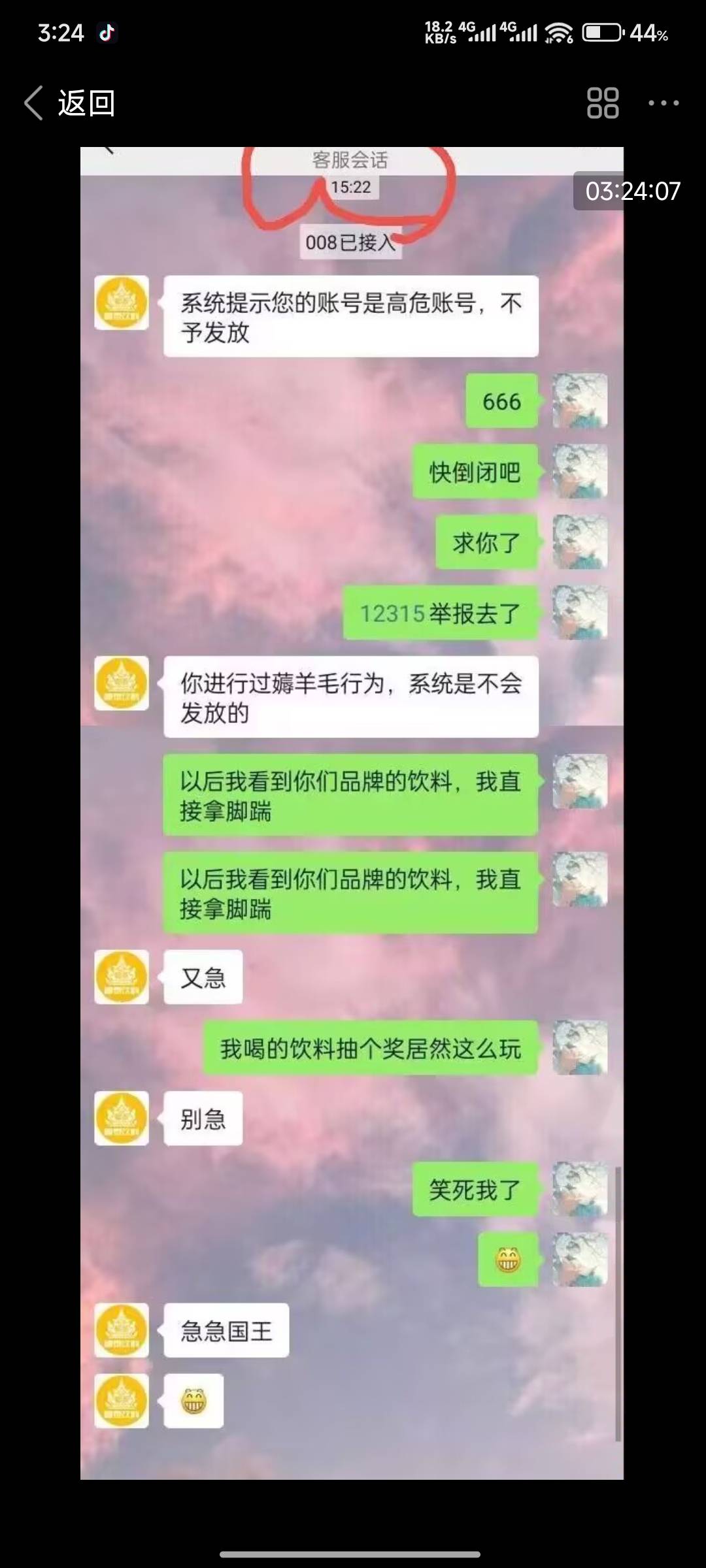 椰泰笑死了

57 / 作者:好好好649 / 