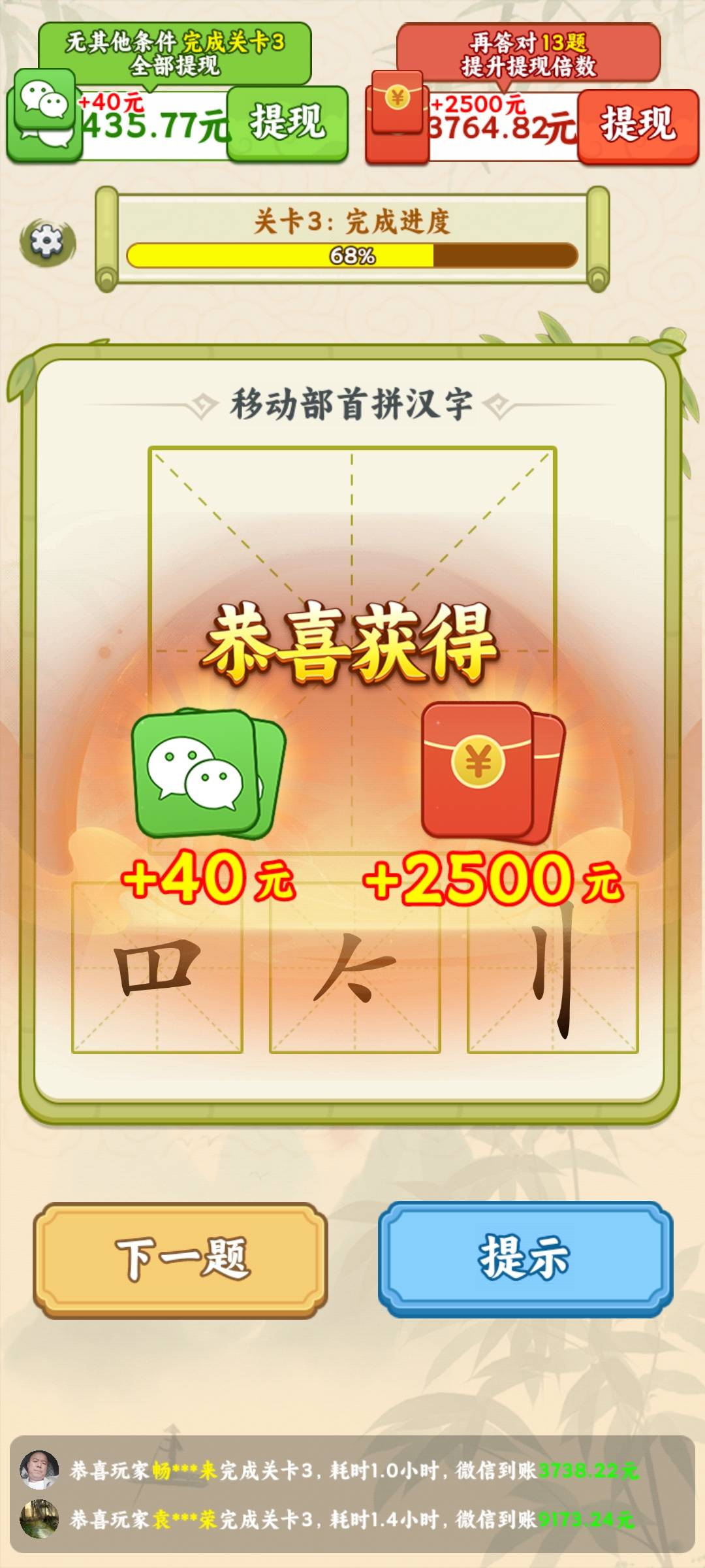 广告给了

13 / 作者:扛不住了老哥们 / 