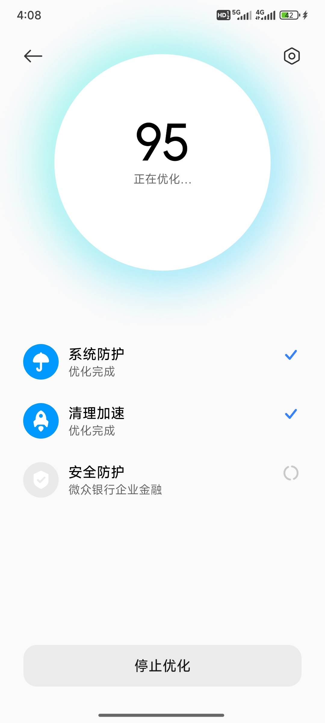老哥们，我没下载第五人格啊！为什么扫描这里会显示有第五人格

36 / 作者:小小鸟@ / 