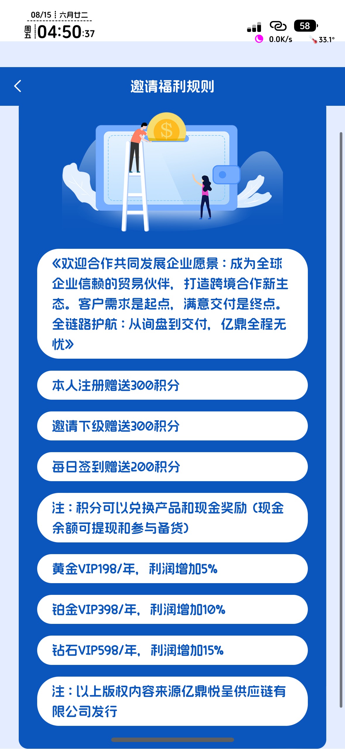 有个毛破解不了，接码又三要素

70 / 作者:知名靓仔小小号 / 