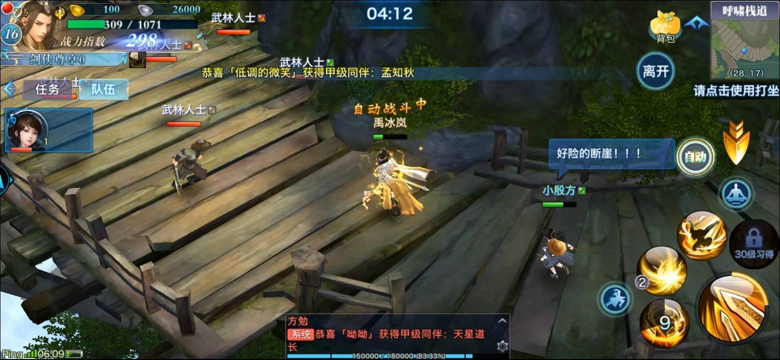 这玩意领了进去只有16级呢？，还有4级去哪领

67 / 作者:吼烦丶 / 
