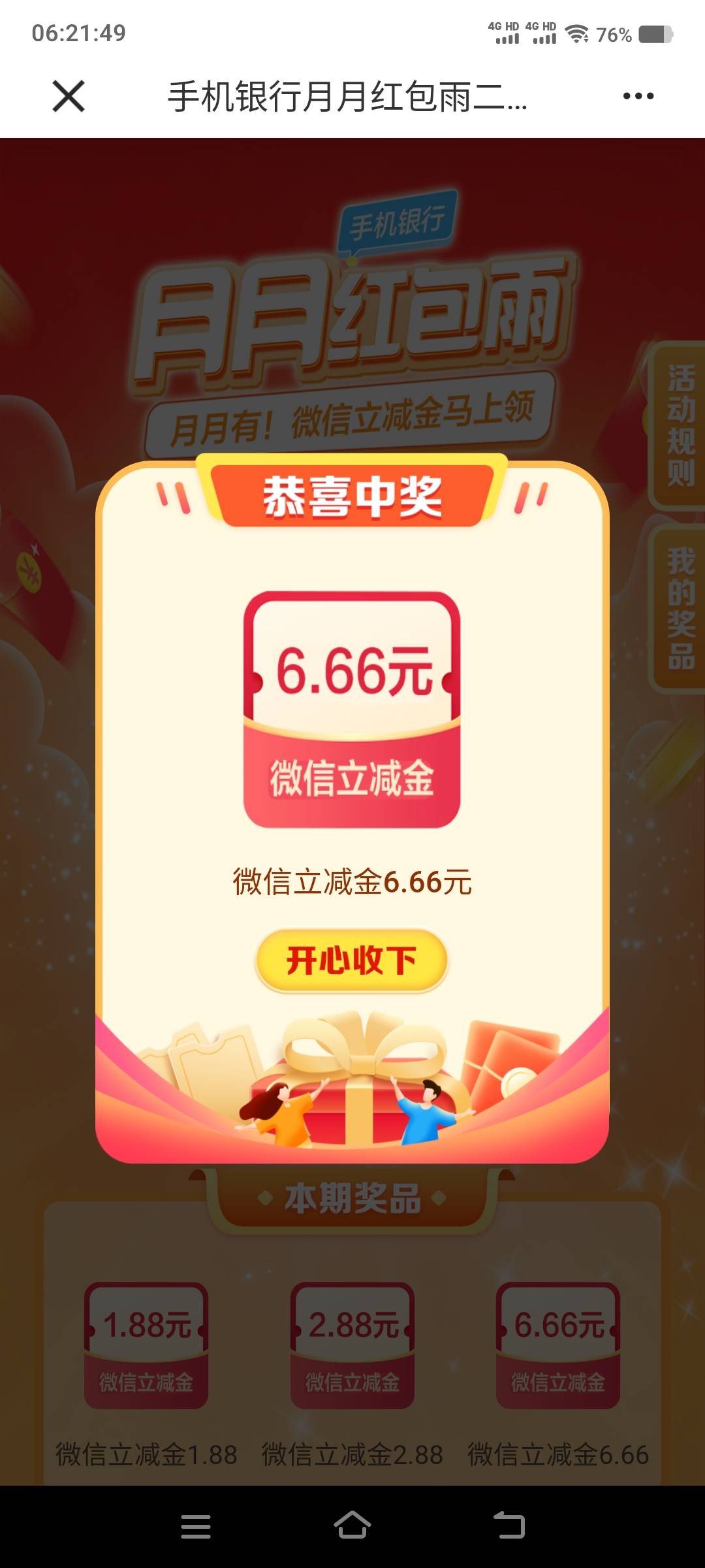建行

24 / 作者:卡农社区保安 / 