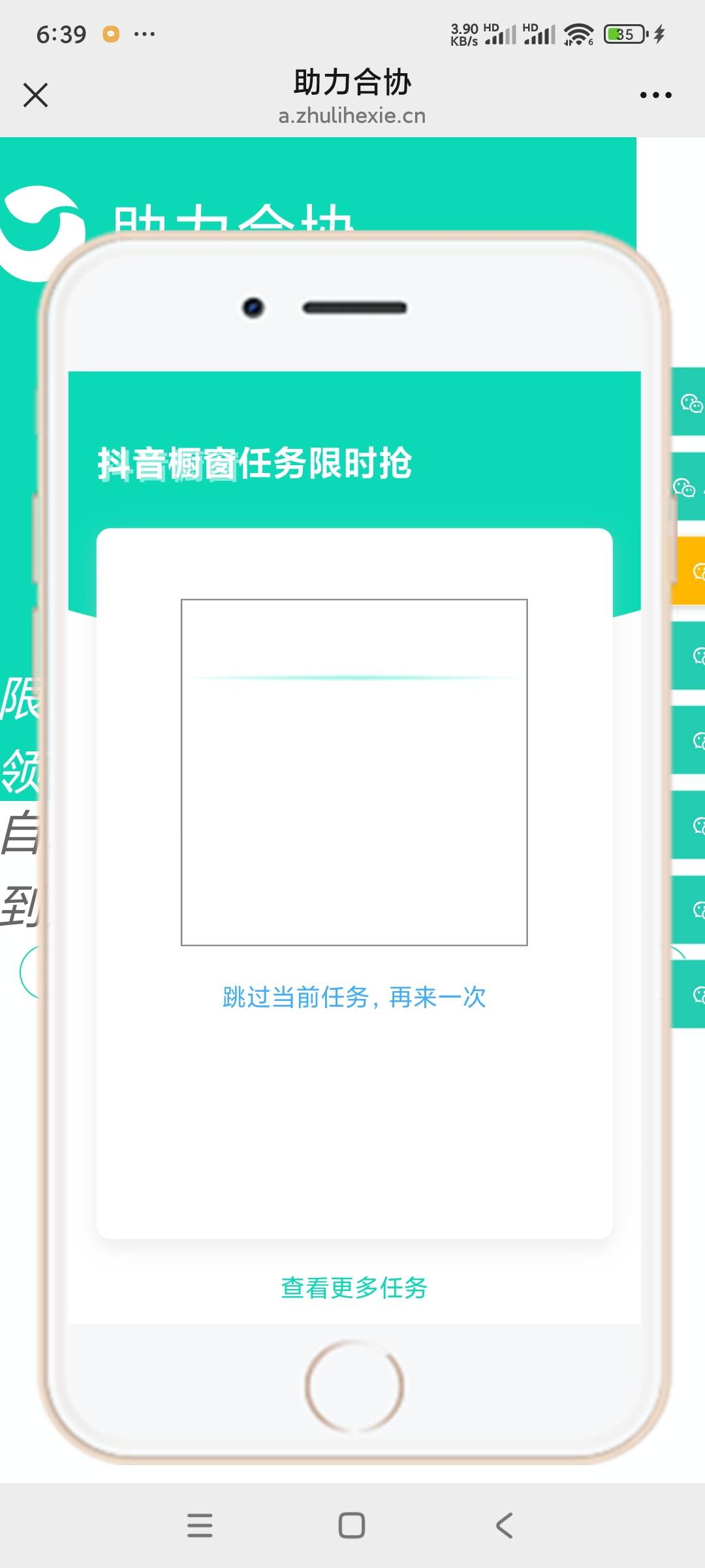 抖音橱窗5元不出码啊

63 / 作者:独醉花楼 / 