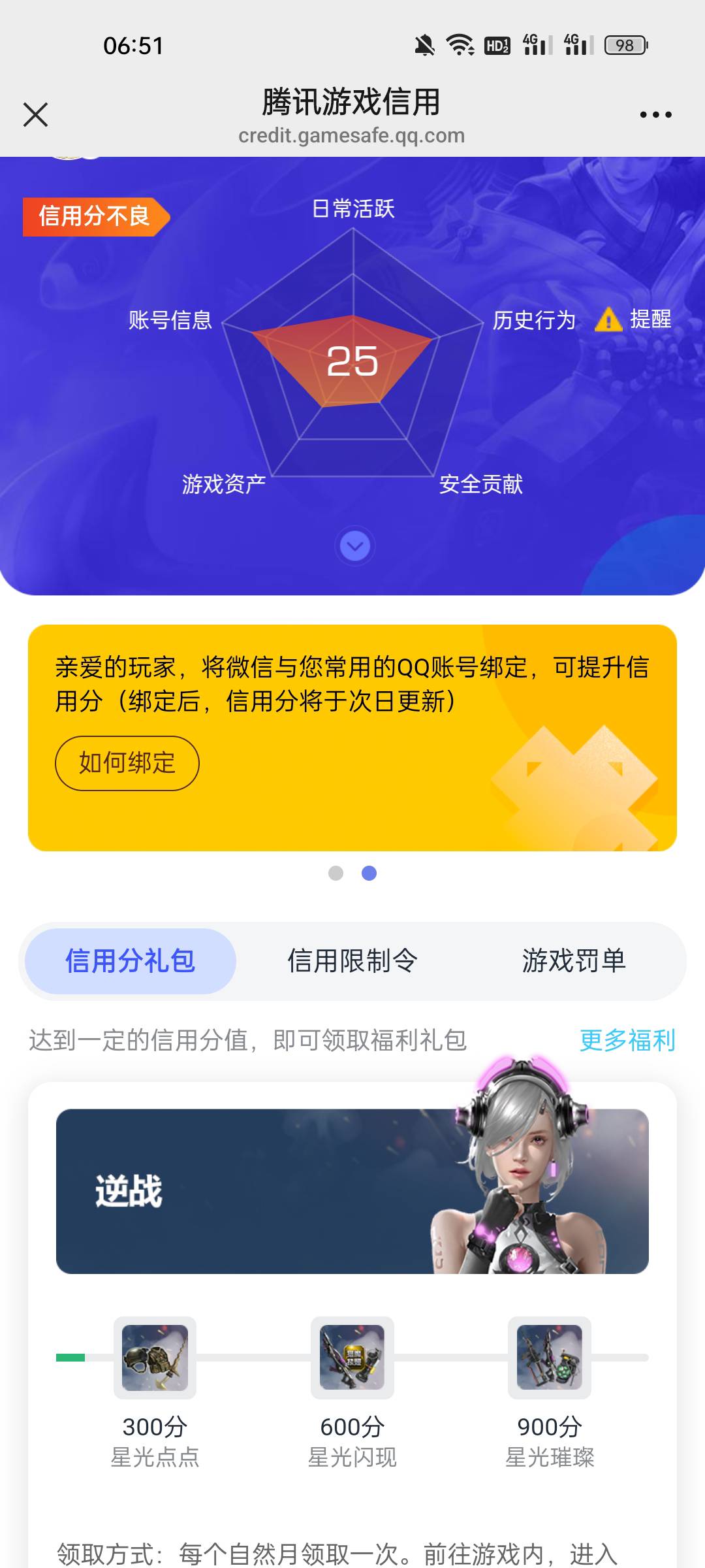 没事不要玩天龙

64 / 作者:晓时光 / 