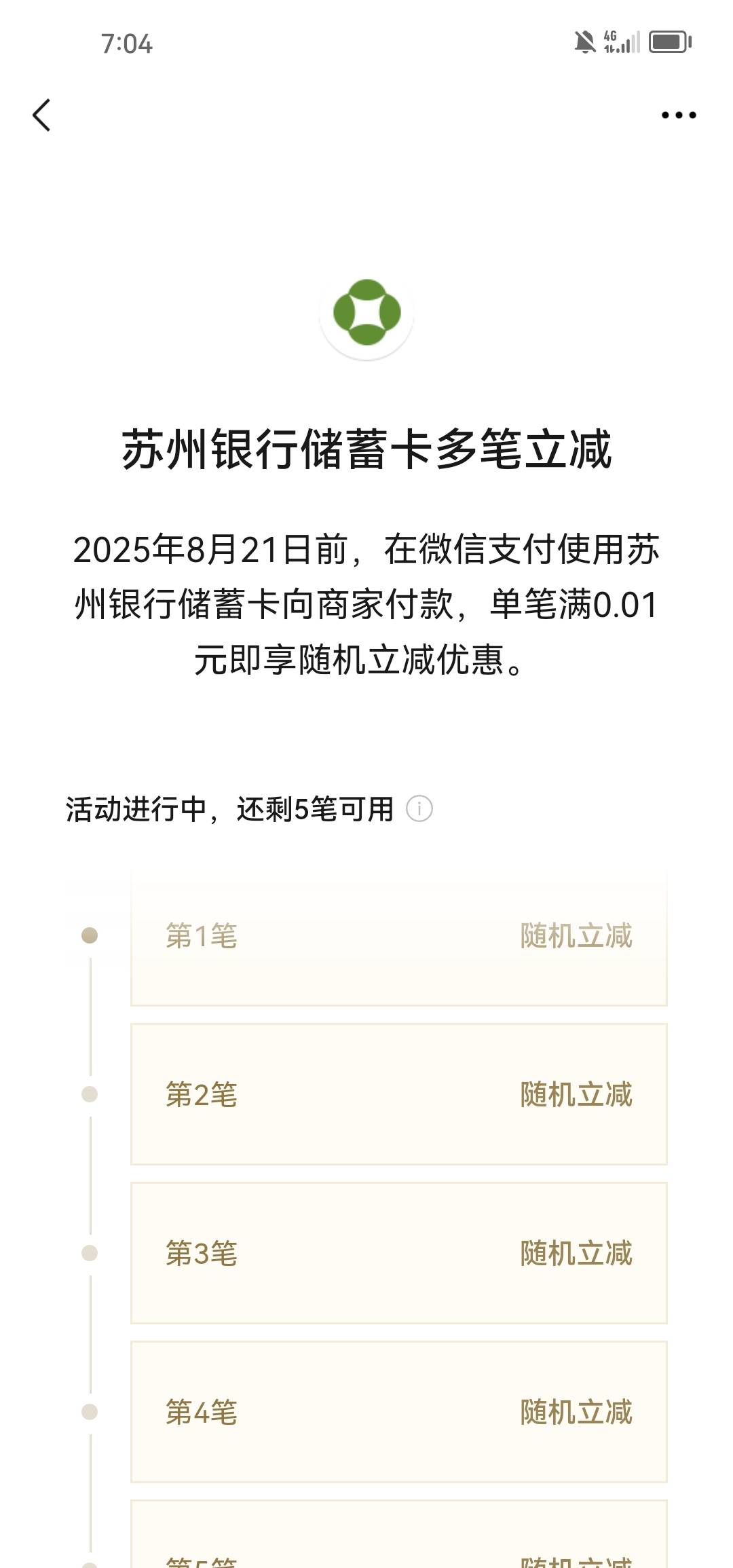 各位大哥们，这个大概有多少

65 / 作者:卡卡180 / 