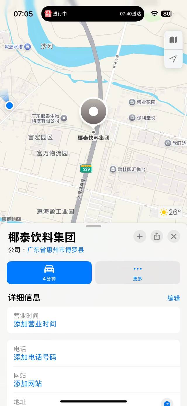 椰泰笑死了

53 / 作者:王牌ATT / 