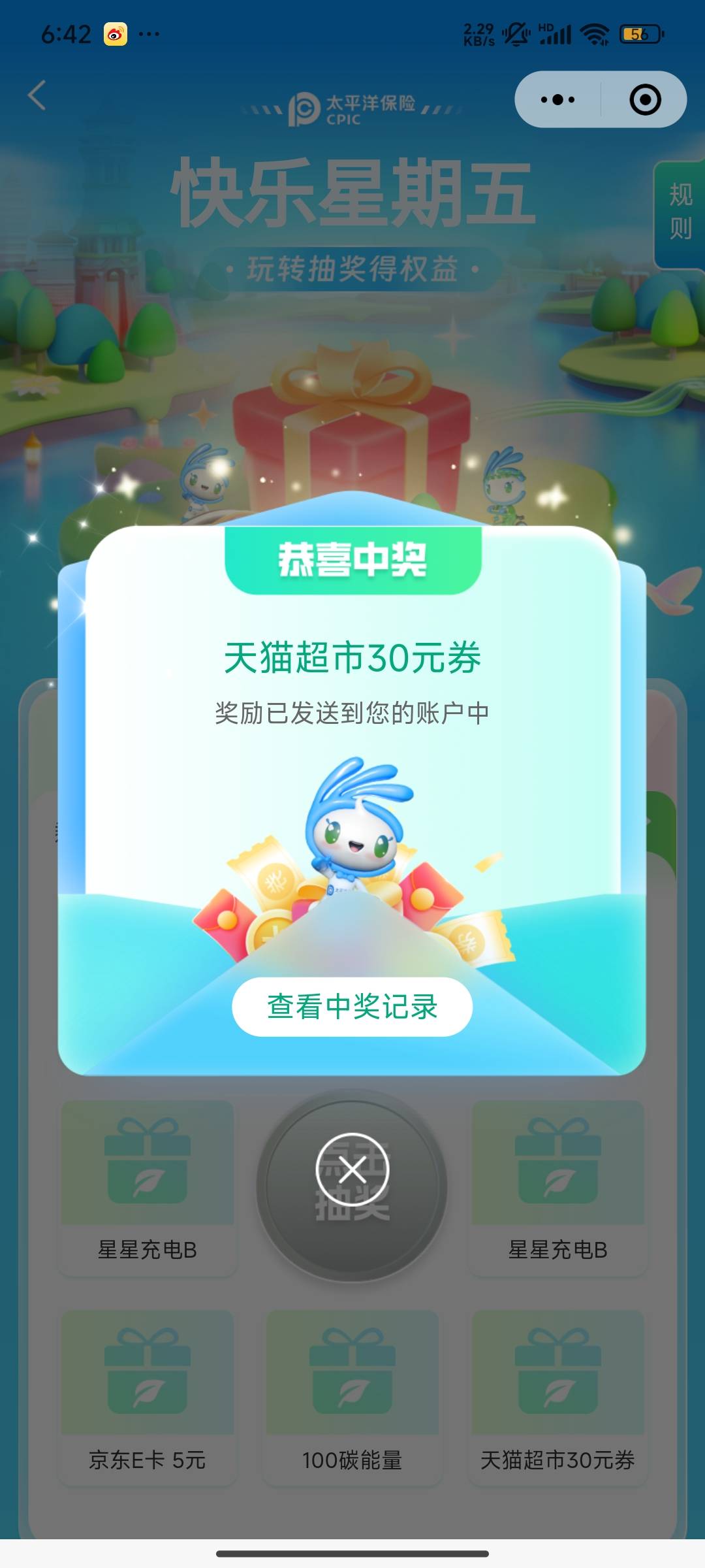 太平洋碳宝破零！

5 / 作者:小米gg / 