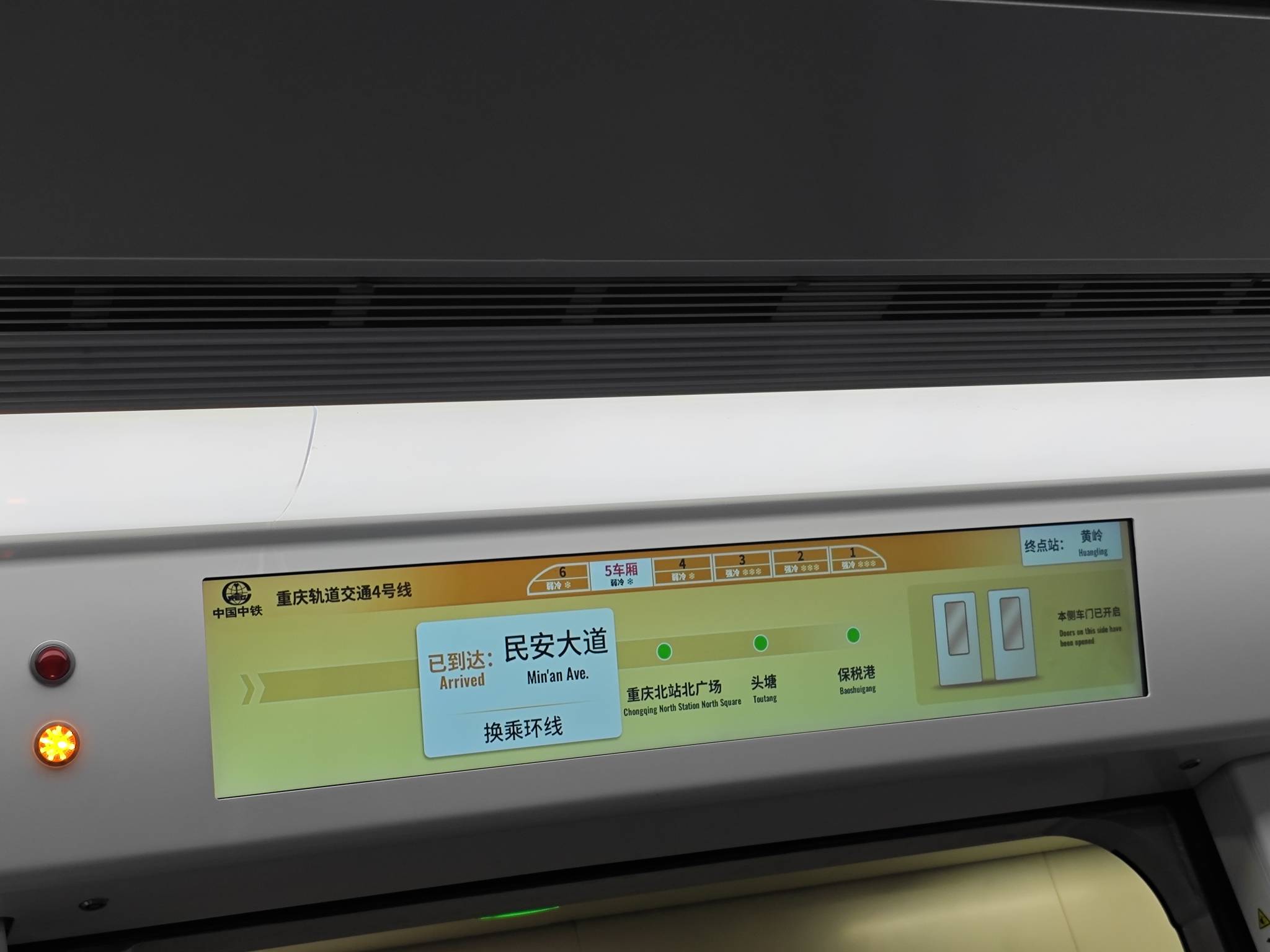苦b，上班来回快70公里了，还是躺平舒服


26 / 作者:曾经遗忘的角落 / 
