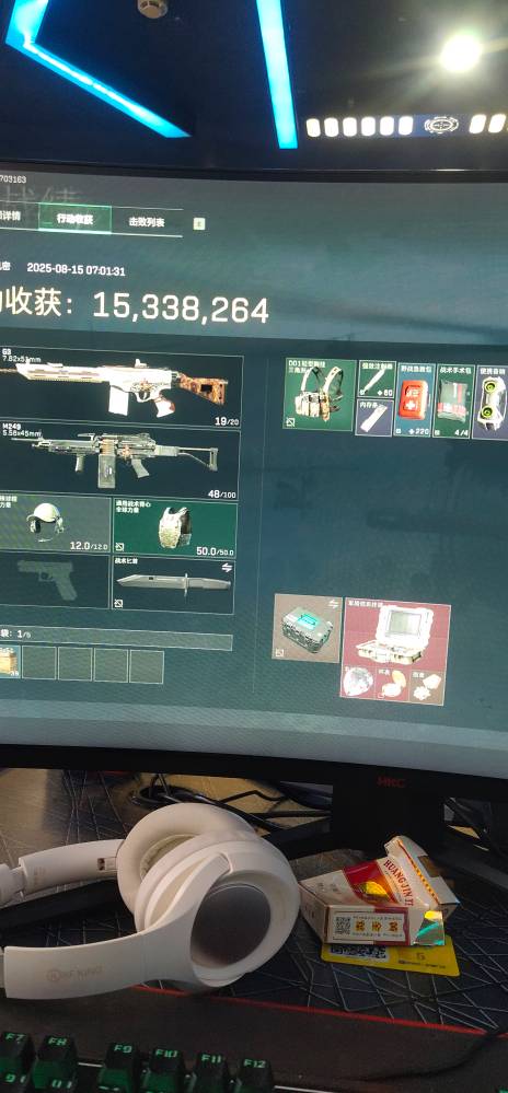 一张老赛的黑卡1500万


45 / 作者:大鸟好梆硬 / 