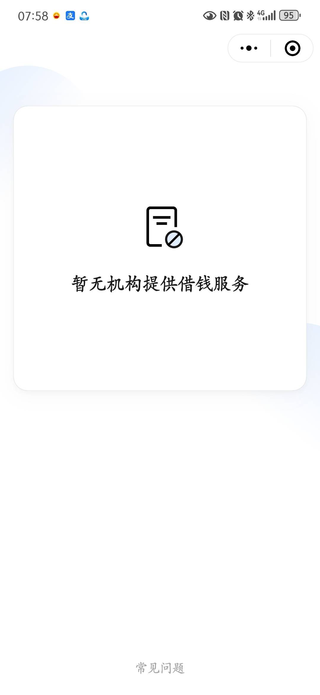我去，富邦华银行这个真有，继6月份下美团一千五，这是今年第二个，跟风成功



55 / 作者:将就将就着 / 