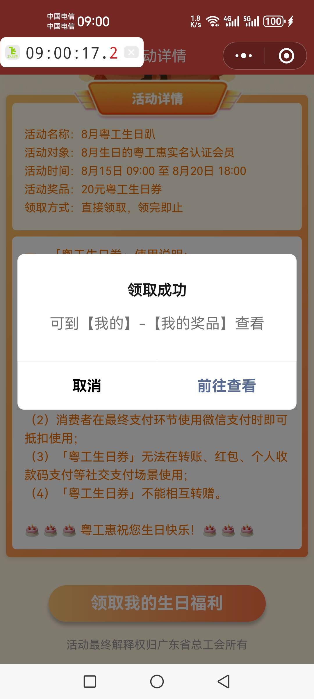 丝滑

21 / 作者:如何设置用户名 / 