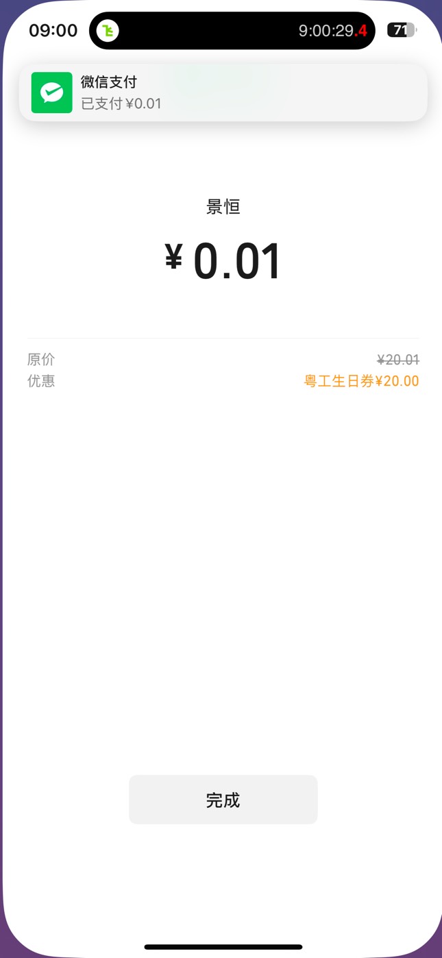 涛

10 / 作者:没时间申请 / 