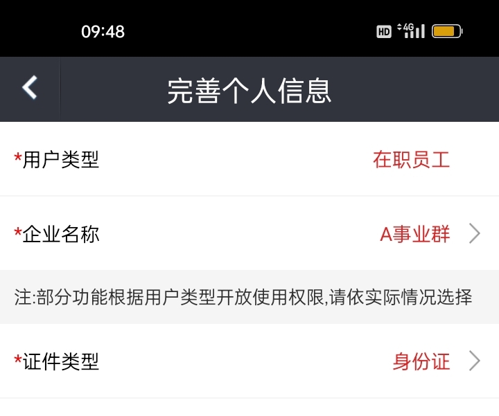 挂壁富士康当牛马，今天去分岗位了，希望好运能分个好干点岗位

66 / 作者:我要发财. / 