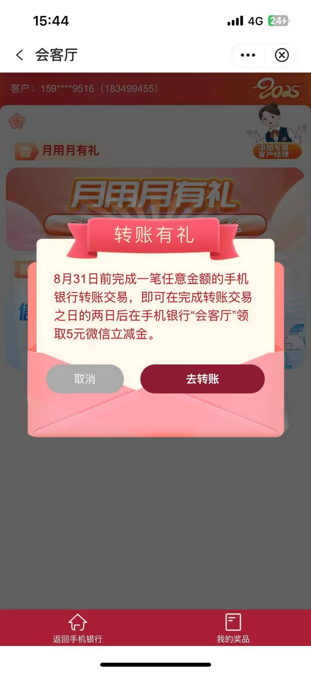 8月15号羊毛线报总结合集26 / 作者:忘了說晚安丶 / 