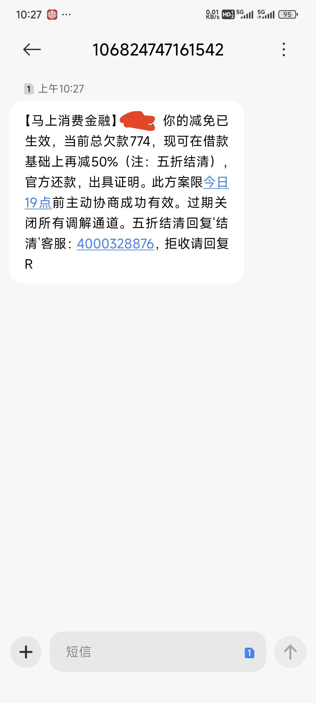 有这种好事？

19 / 作者:胖虎^0^ / 
