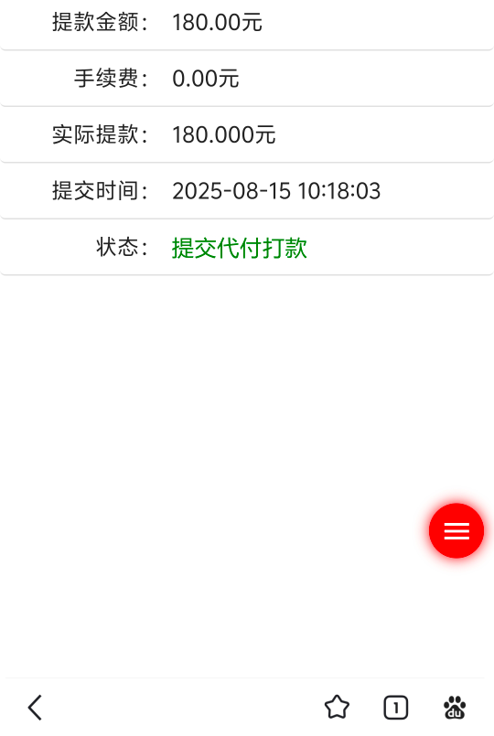 这个能稳到吗白嫖的

41 / 作者:牛魔棒 / 