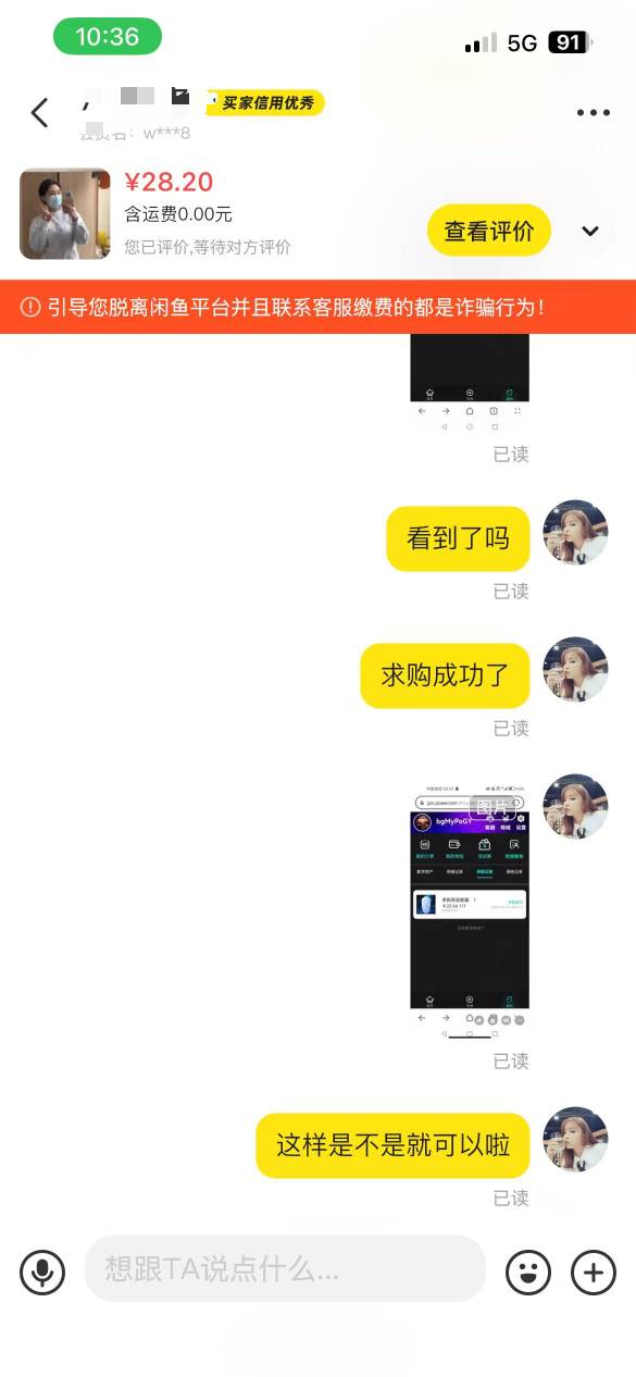 酒证出头了，美滋滋呀猪脚饭又有了

45 / 作者:张歆艺 / 