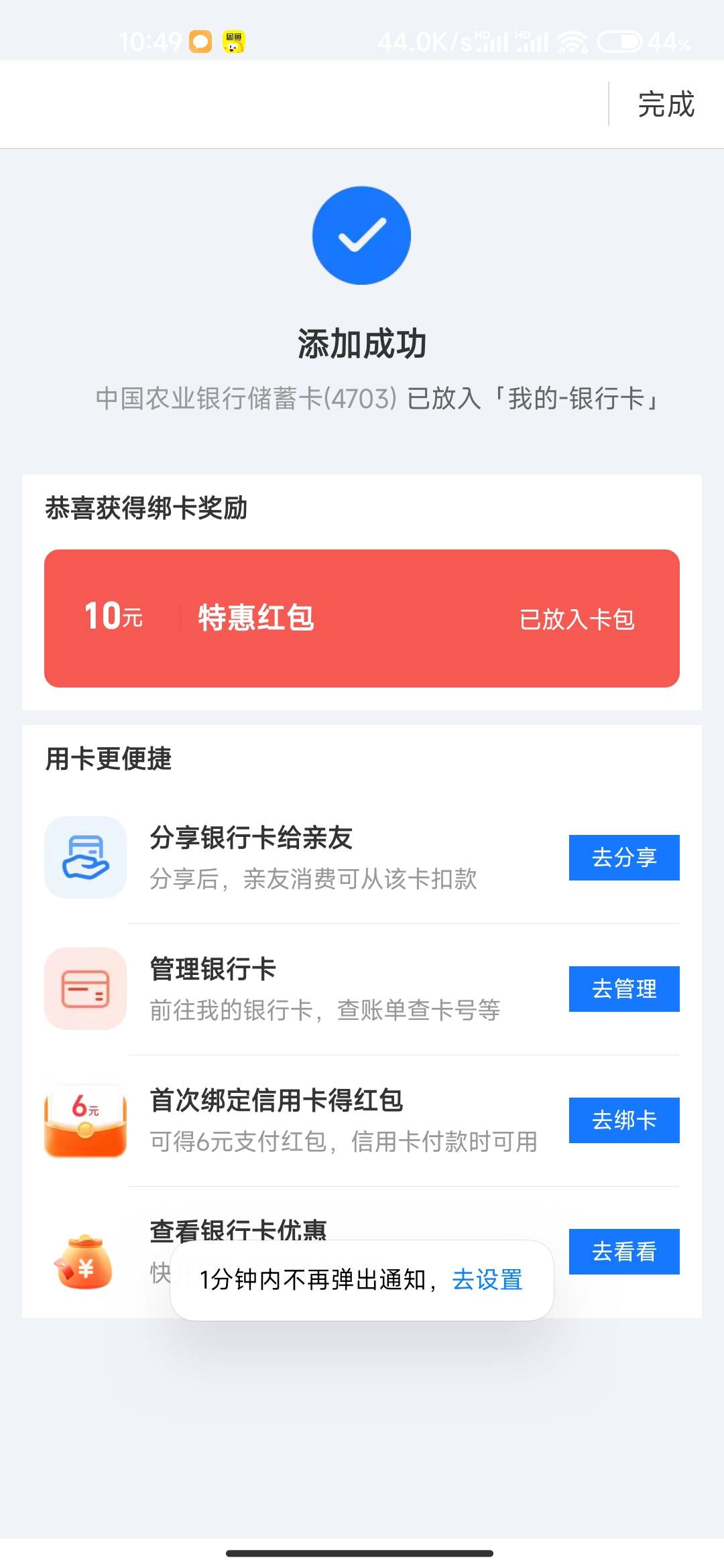 还有，有这两个的应该是



59 / 作者:成功叽叽咕咕 / 