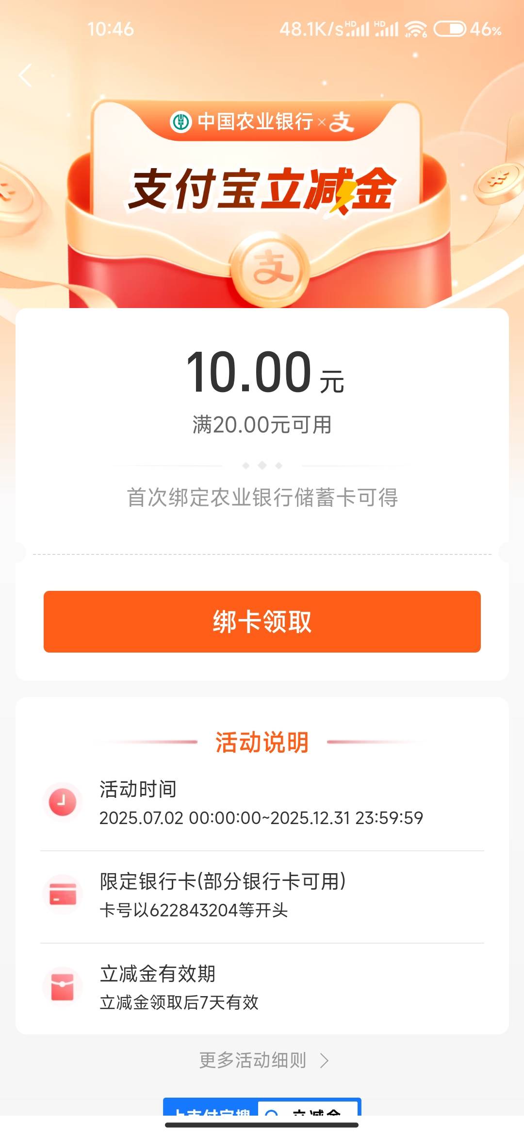 还有，有这两个的应该是



14 / 作者:成功叽叽咕咕 / 