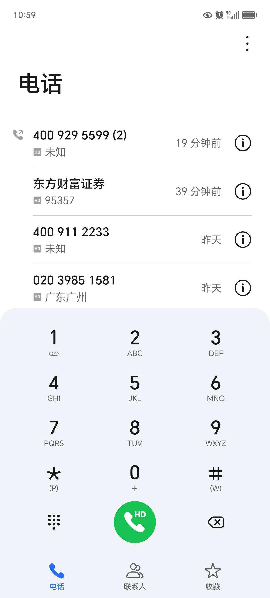 农业银行打电话来说，专属客服添加他的企业微信有十元奖金，结果短信又没发过来

12 / 作者:东莞宵边大神 / 