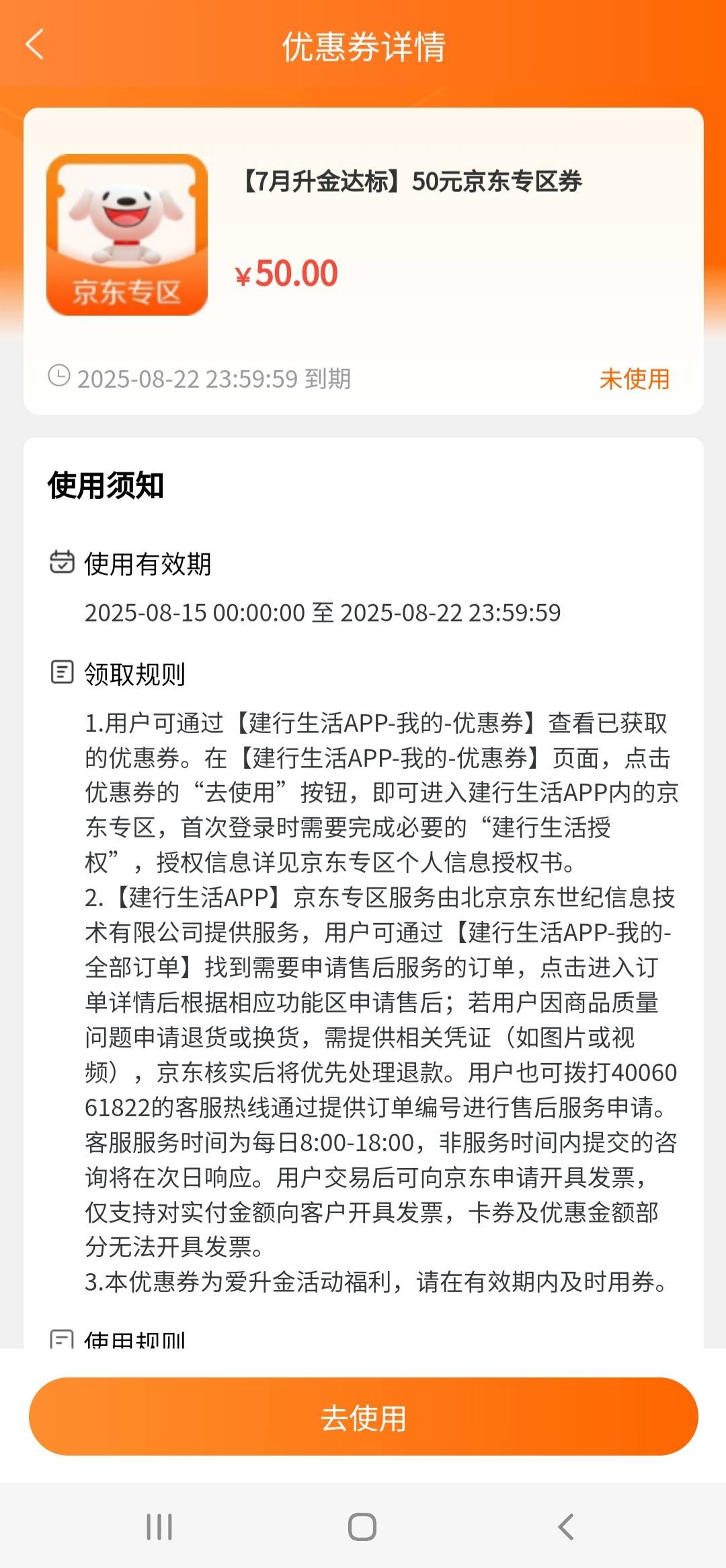 8月15号羊毛线报总结合集74 / 作者:忘了說晚安丶 / 