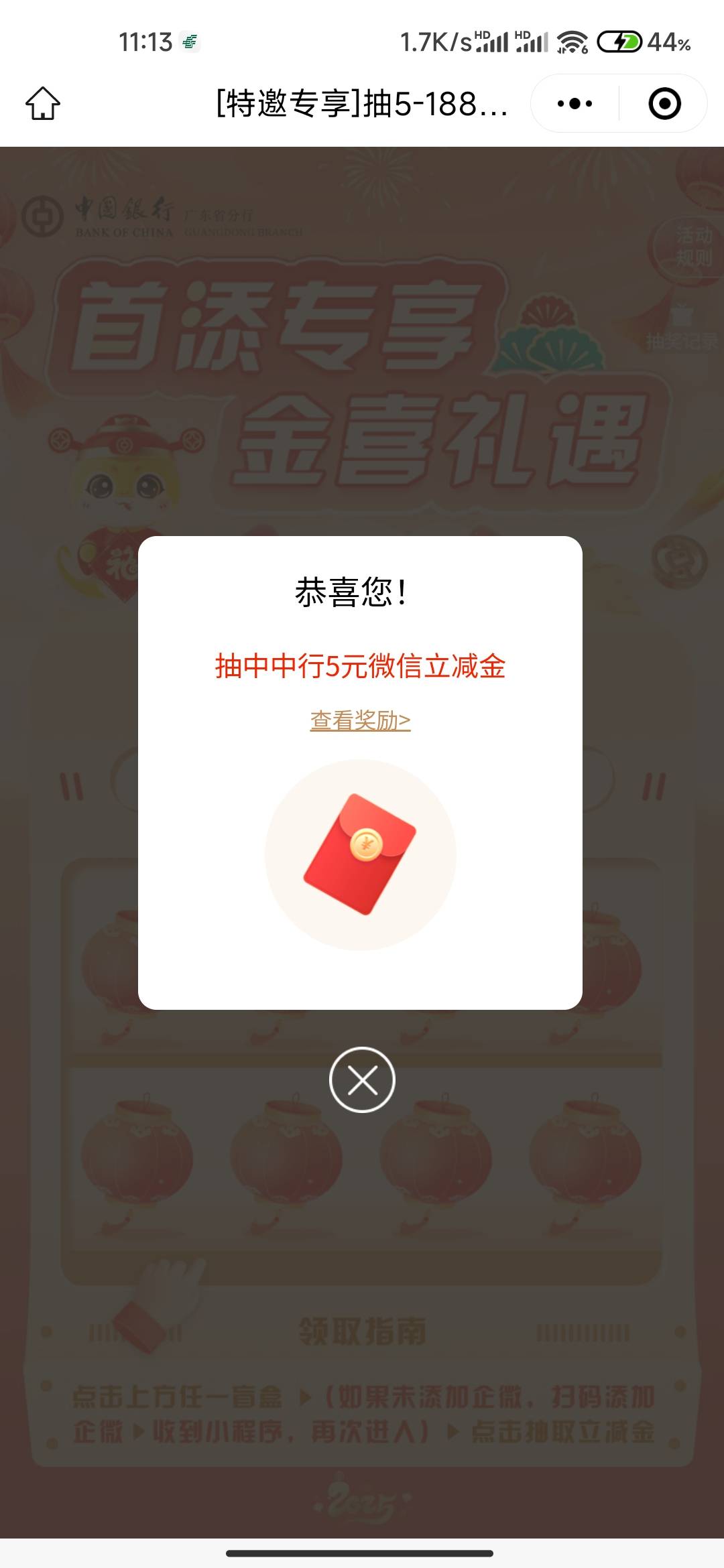 拿到了，卡了十分钟https://wxaurl.cn/Kk2diGw5ylp


2 / 作者:成功叽叽咕咕 / 