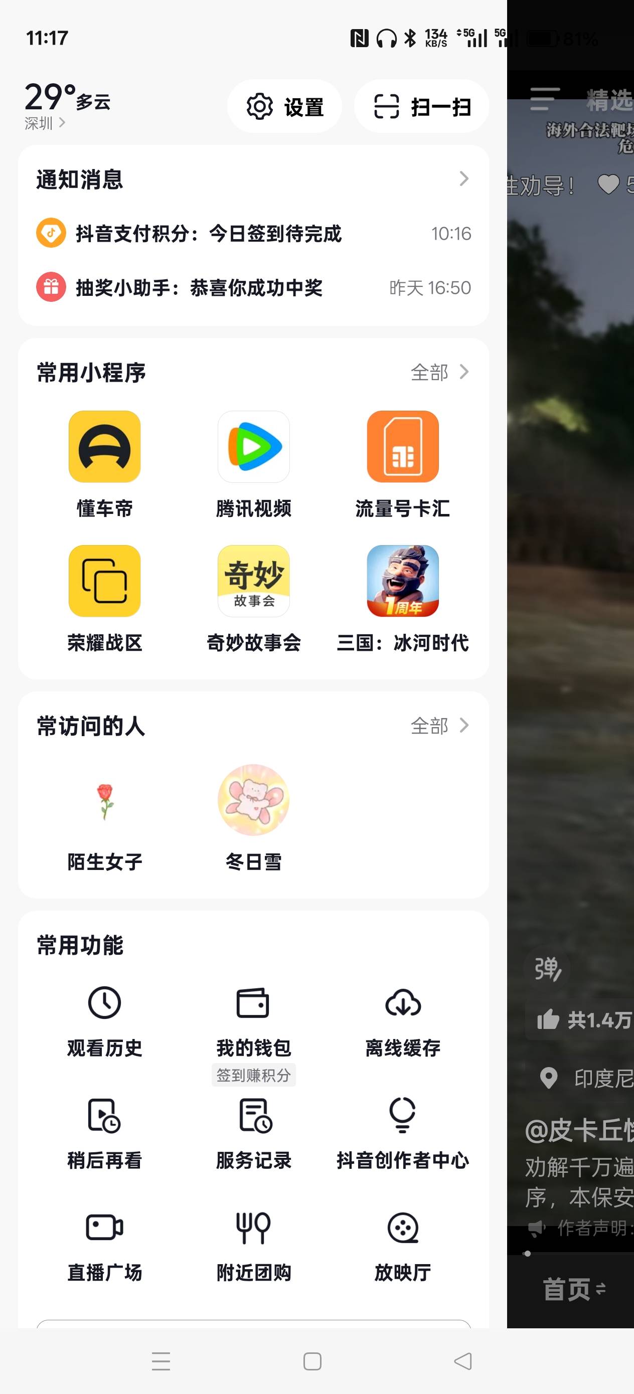 中手机了吗，挖槽，不敢点开看

54 / 作者:电竞经理回电 / 