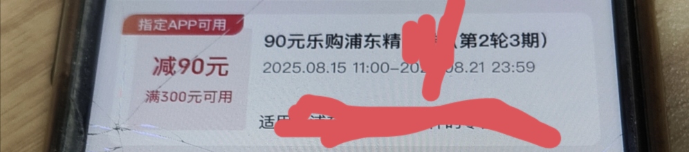 上海浦东便宜出有人吗

79 / 作者:周小威 / 