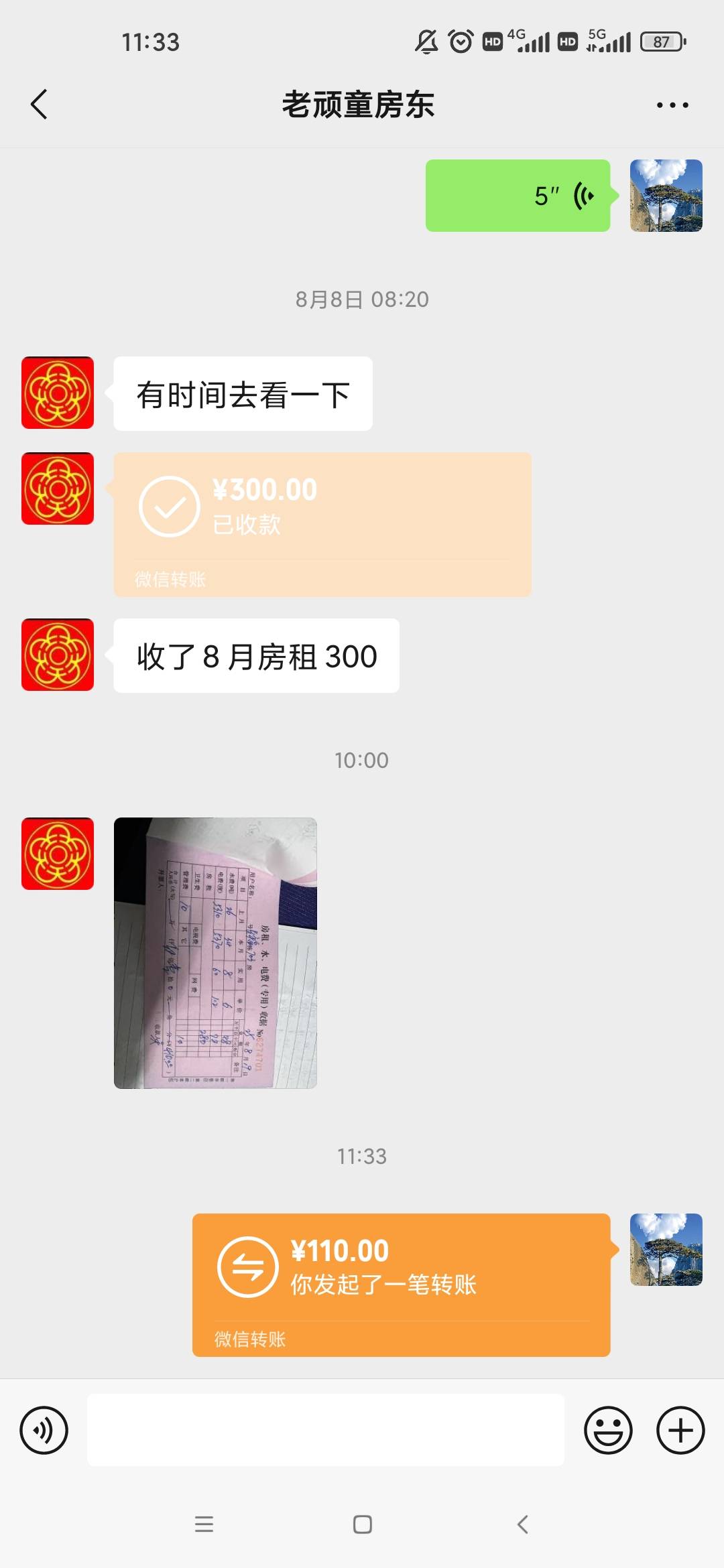 房租410水电120还行吧

0 / 作者:梦回大唐做王爷 / 