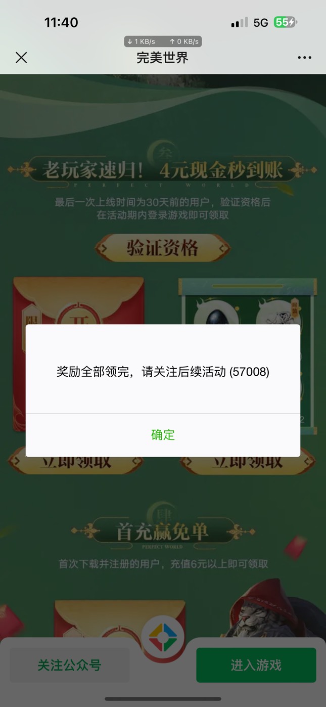 太极儿快了完美

54 / 作者:憨厚老实男 / 