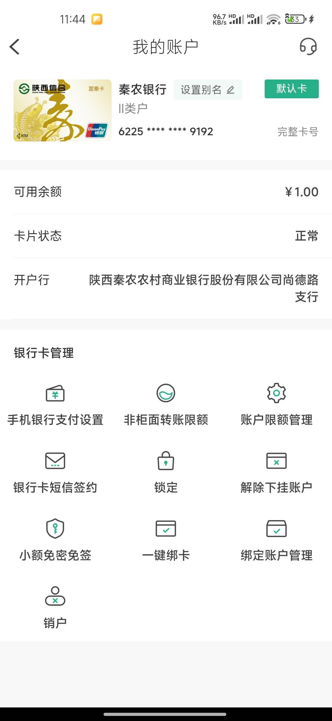 老哥们这怎么解决

85 / 作者:连理枝 / 