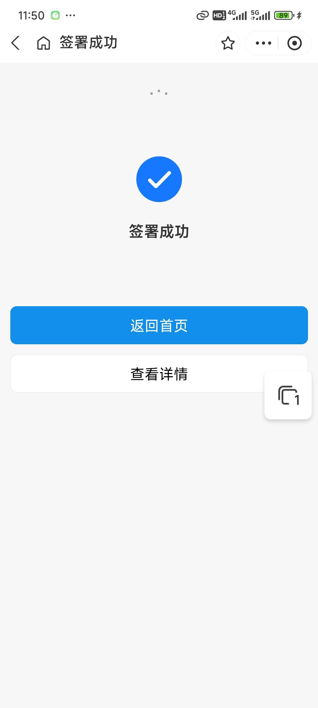 zfb碰一碰黑了找客服可以有一次机会解一次

87 / 作者:天苍苍老 / 