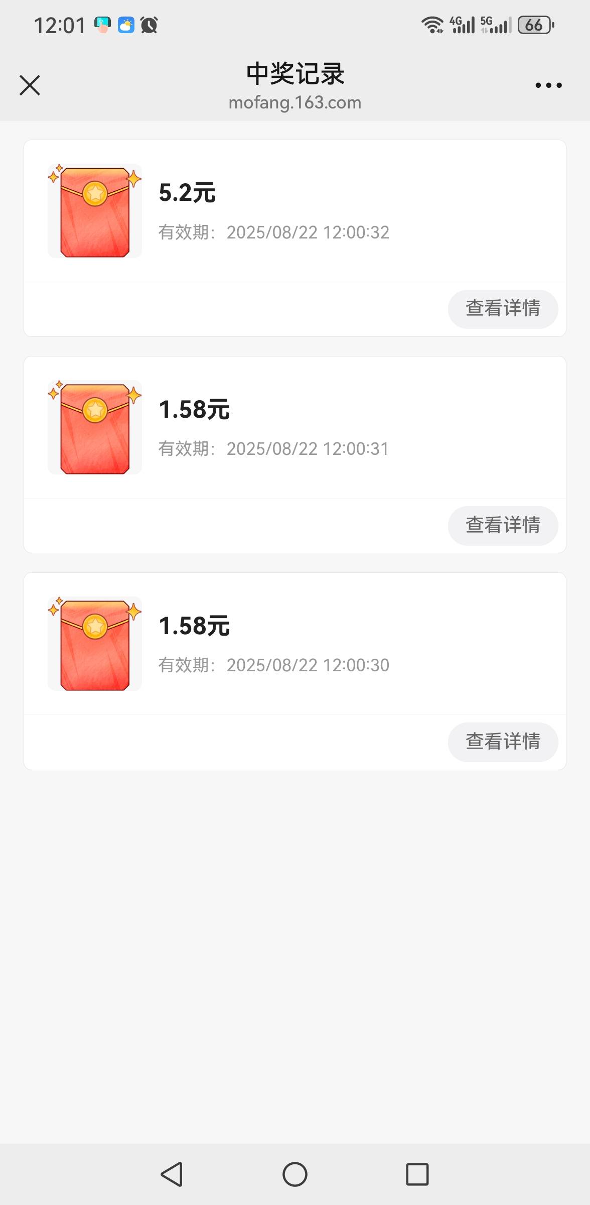 抽了一个号就凉了

88 / 作者:夕阳东下 / 
