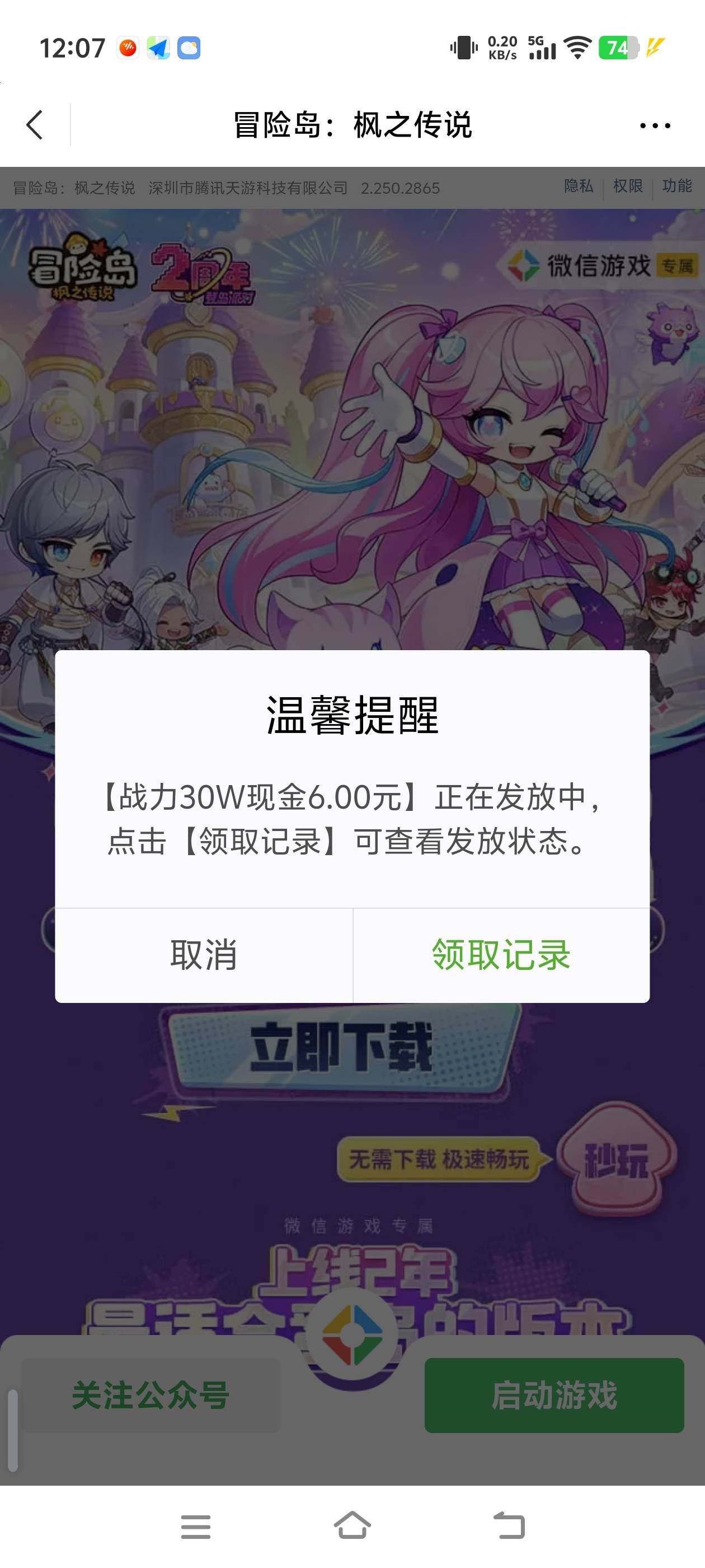 还有

8 / 作者:FHDS / 