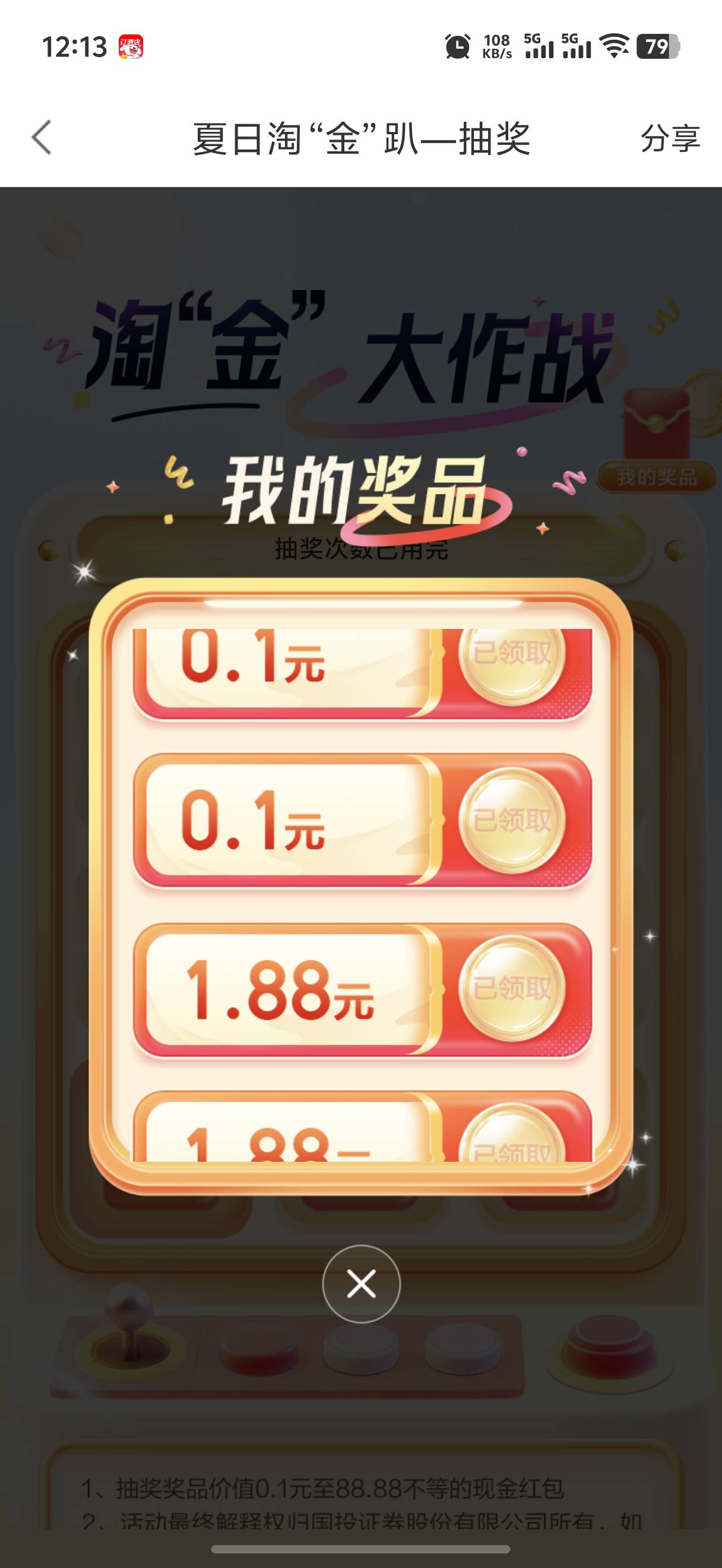 啥都是低保

95 / 作者:yc01 / 