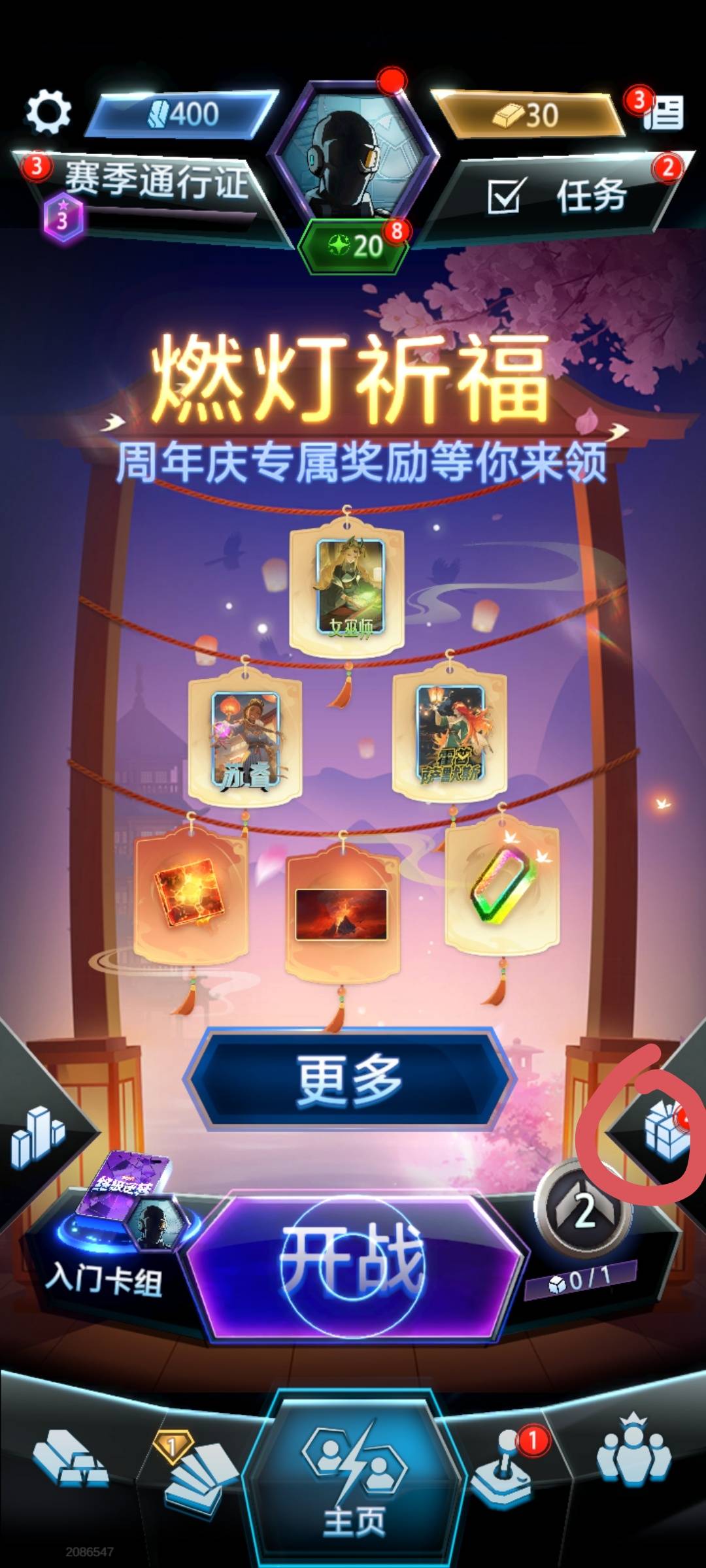 漫威升级很快三五分钟，右上角邮箱领个10连抽，再右边礼包签到领三个十连抽。抽完升级77 / 作者:暧昧说嗳 / 