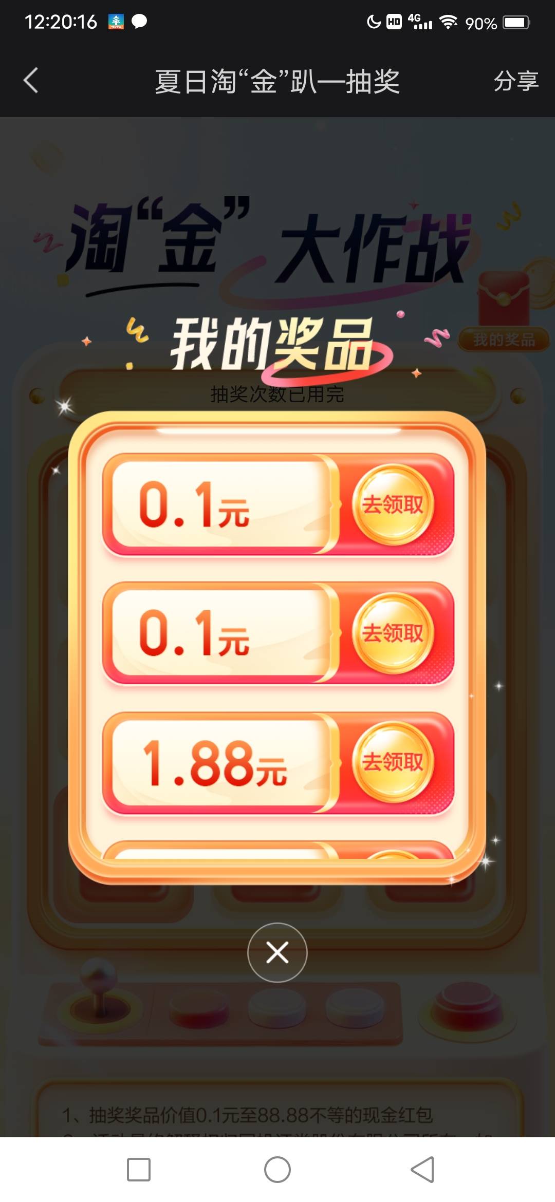 就这点让开户

59 / 作者:或许吧117 / 
