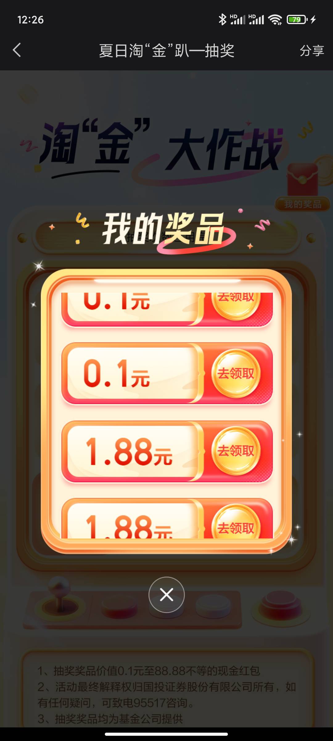 包中的就是低保，都是命

9 / 作者:永恒yi / 