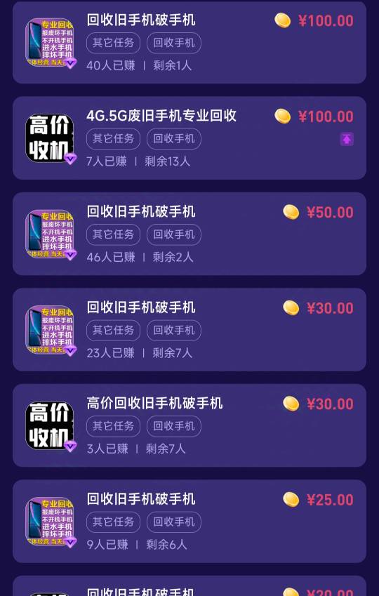 今天手贱搞废台挂壁机又损失200块钱左右。后来直接砸了。没有维修的价值。
53 / 作者:夜的第九章 / 