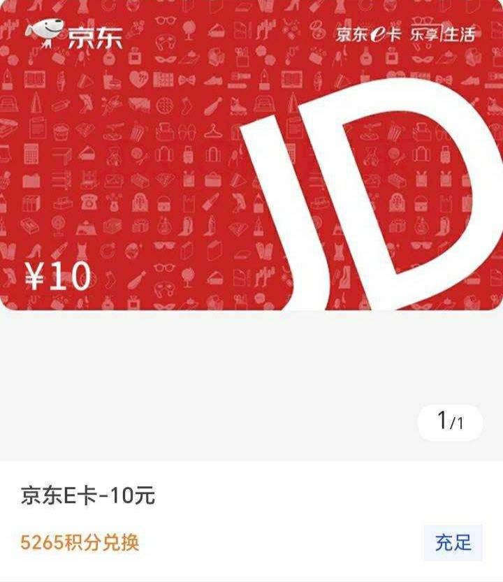 长城证券人人两张10e卡，最近开过户没弄过的看过来！目...37 / 作者:青草地 / 