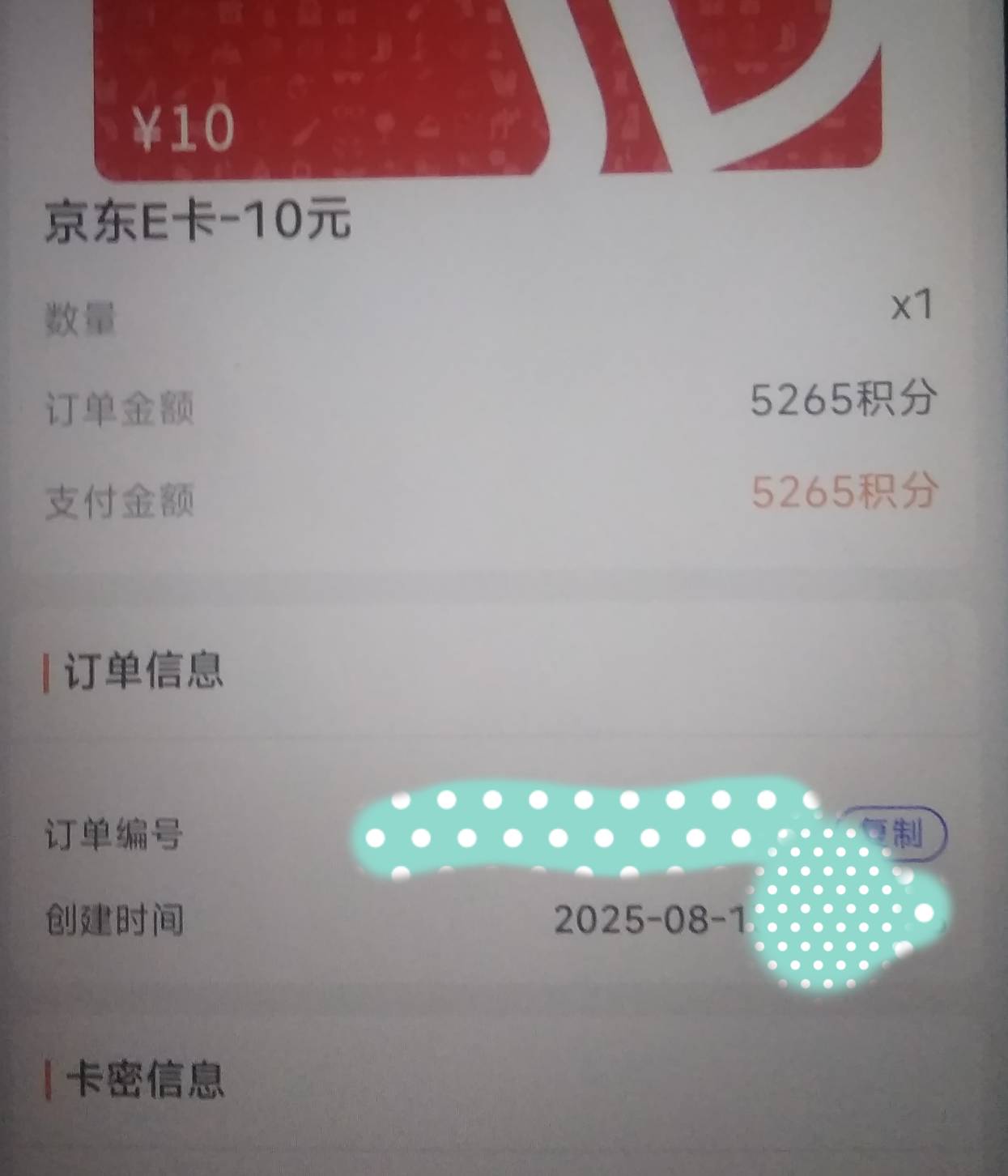 长城证券人人两张10e卡，最近开过户没弄过的看过来！目...57 / 作者:青草地 / 