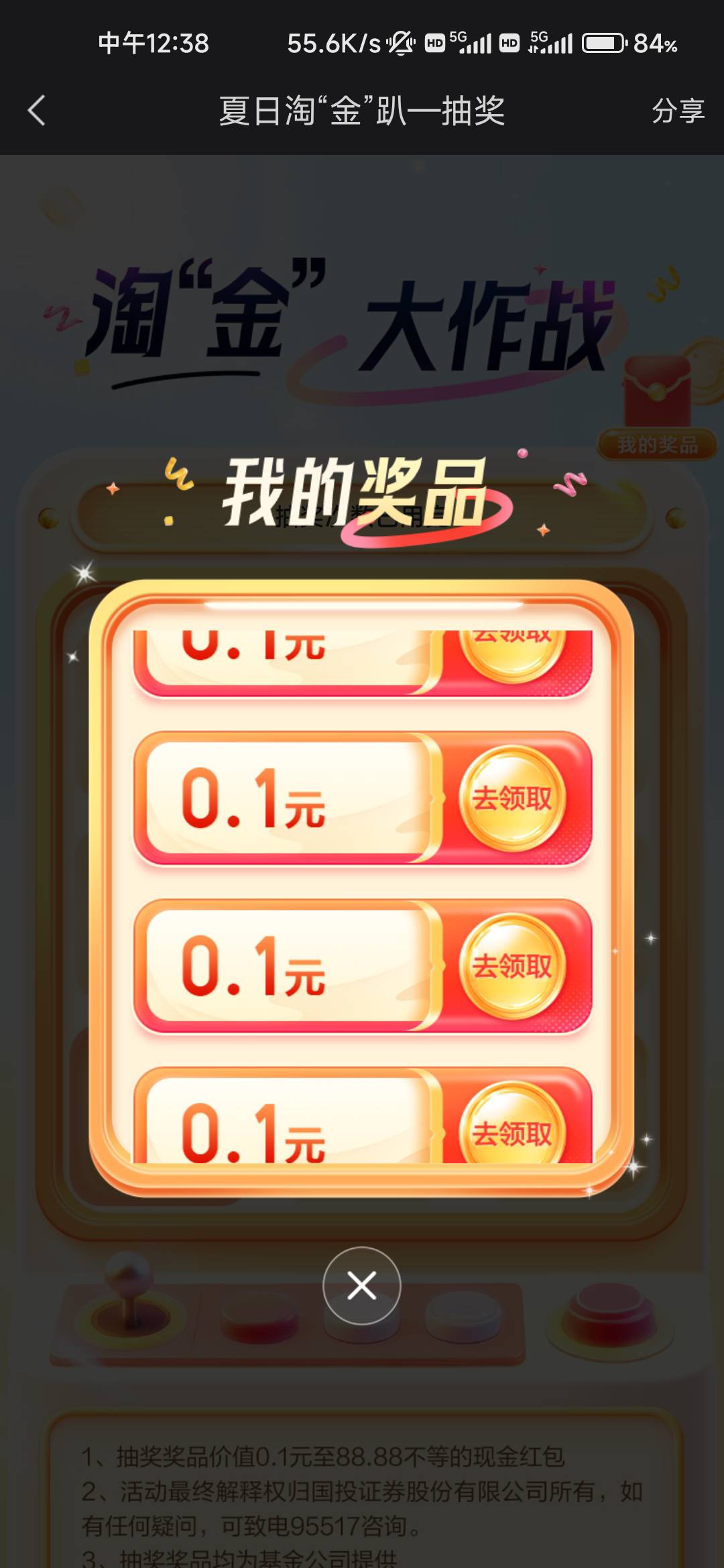 666

71 / 作者:你吗拉个巴子 / 