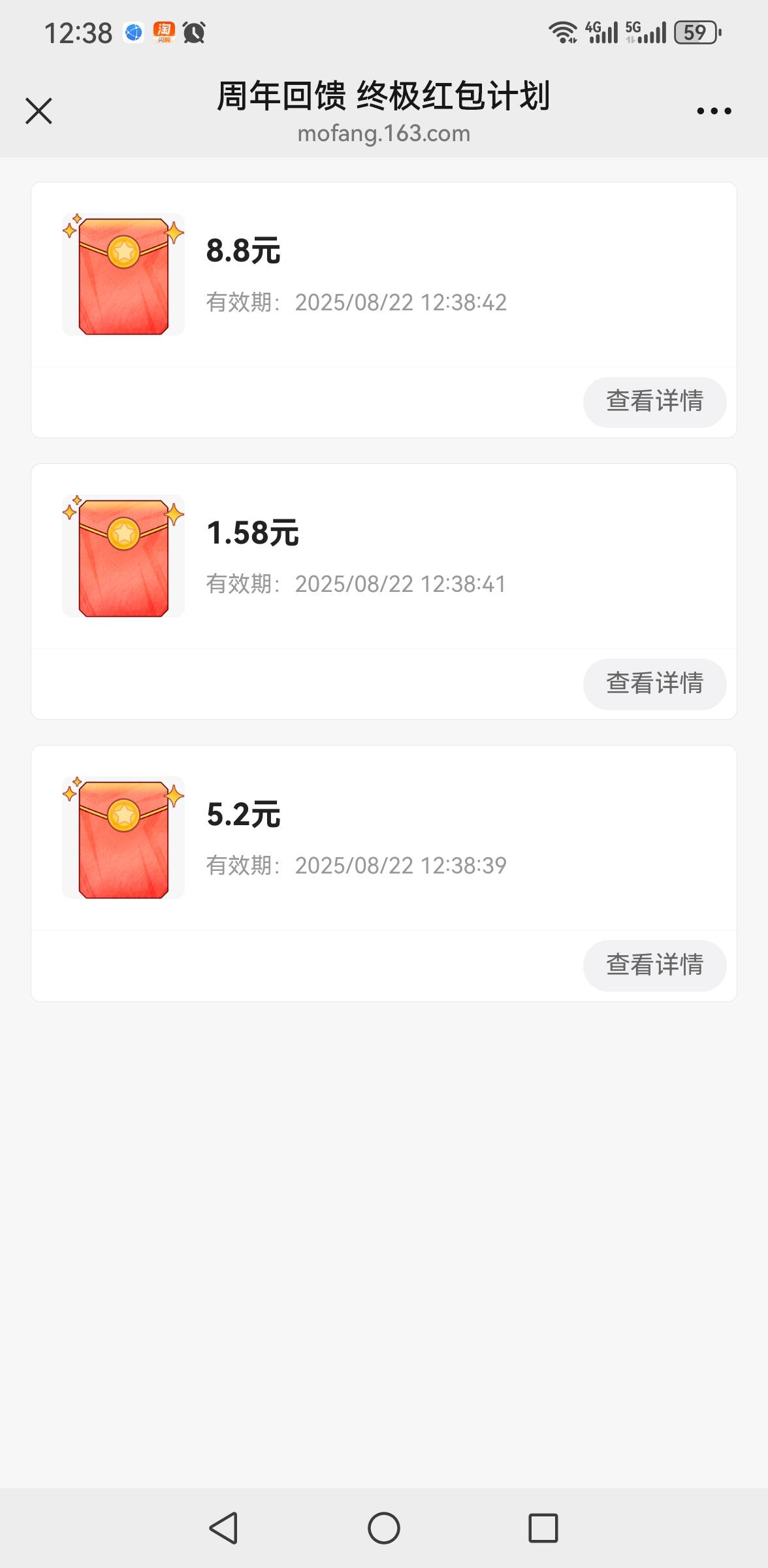 20级也挺快，不用打，邮件 活动奖励领一领升级卡牌就行了

10 / 作者:夕阳东下 / 