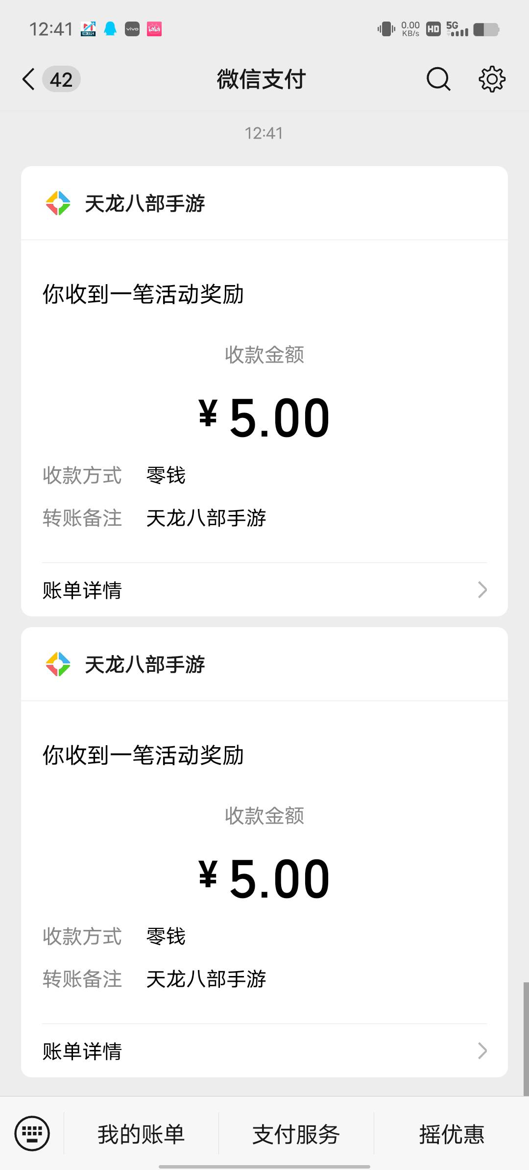 天龙还有打了一个小时。10毛

39 / 作者:YukiXX / 