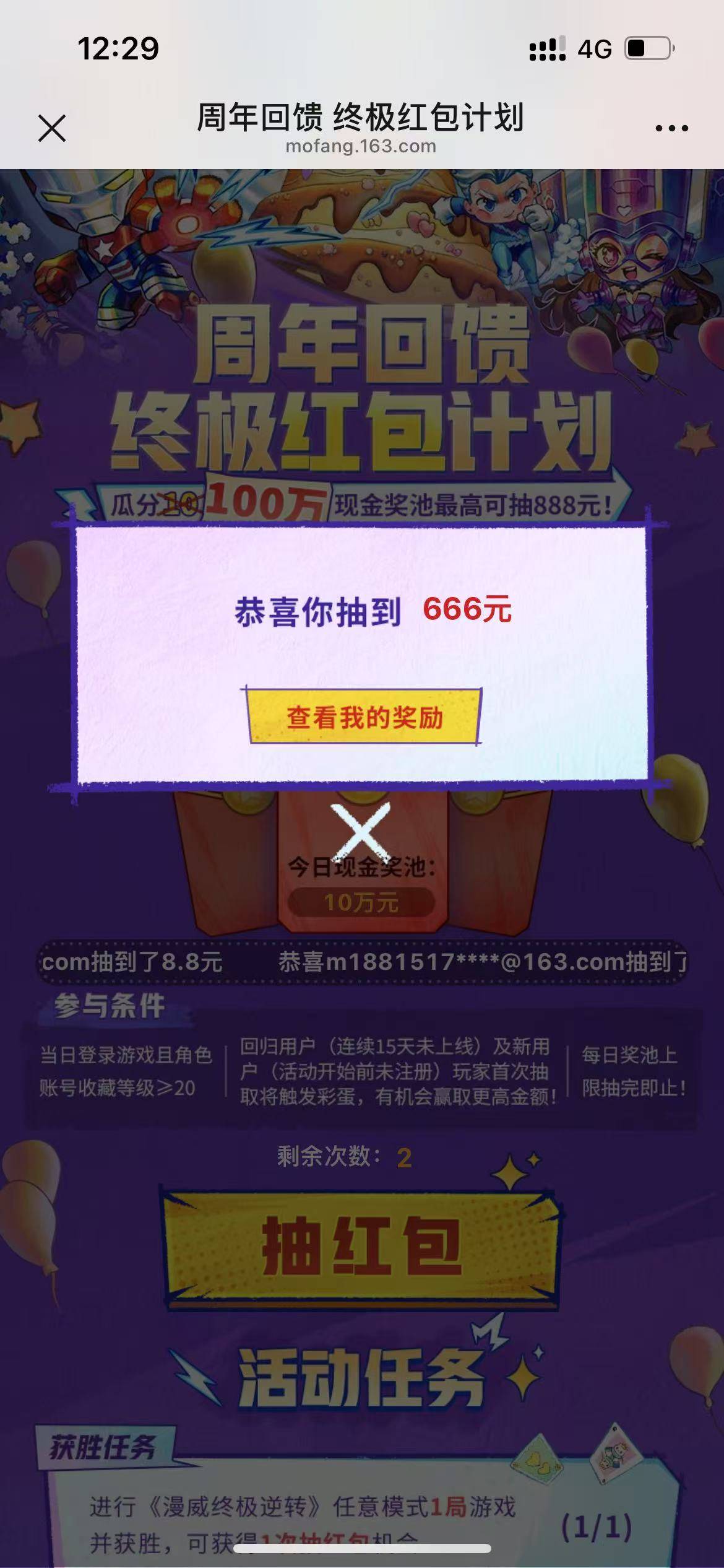 ？？？



70 / 作者:jjjj喏喏 / 