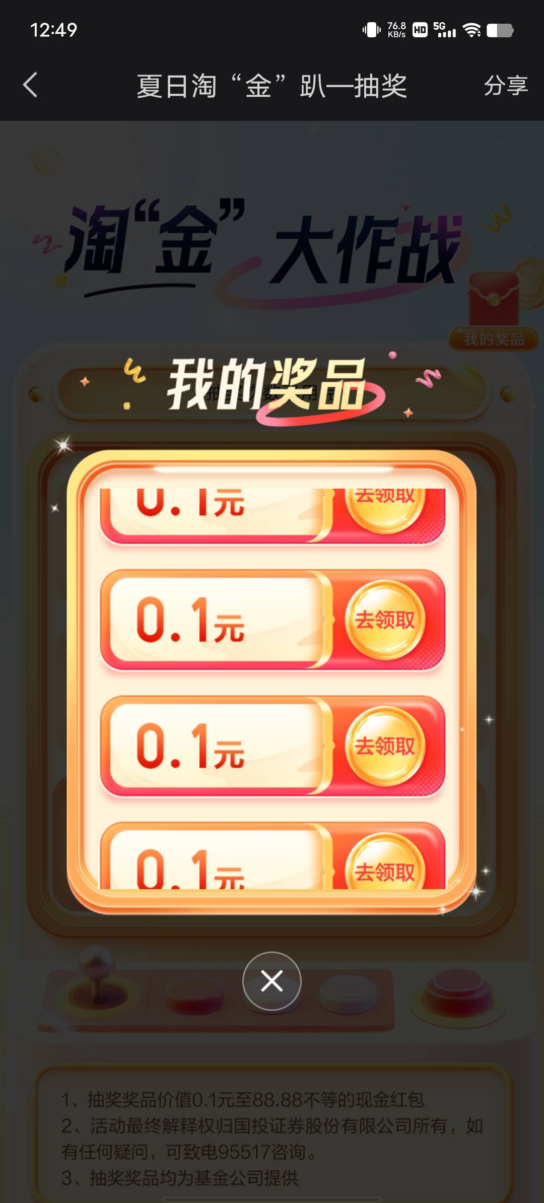 毛不会消失，只是从一个人转移到另一个人

27 / 作者:YukiXX / 