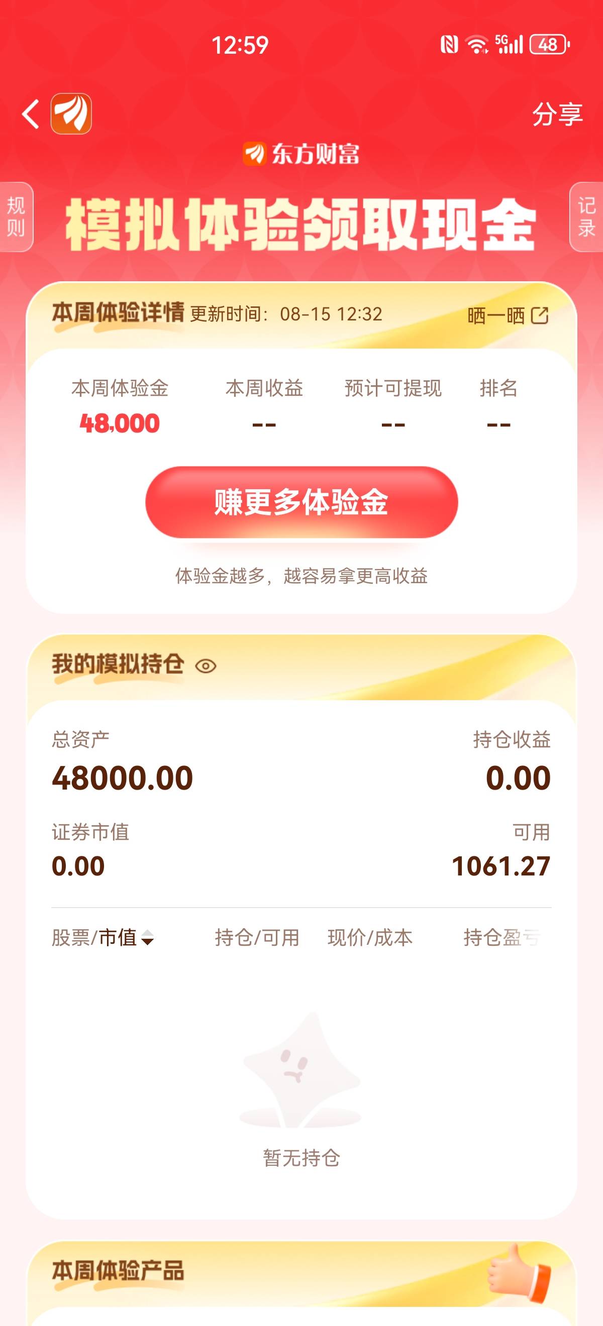看不懂

37 / 作者:搞钱！ / 