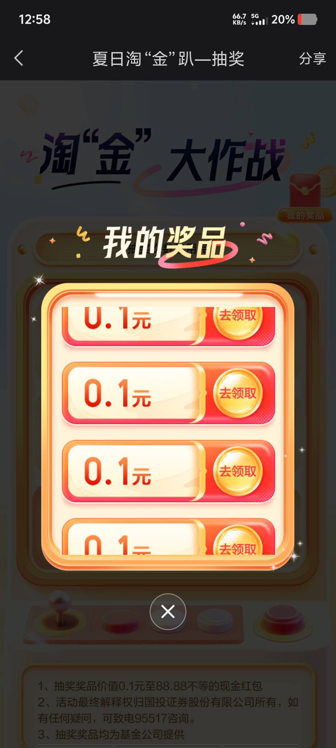 ˶⍤⃝˶꒳ᵒ꒳ᵎᵎᵎ

22 / 作者:黑色的海 / 