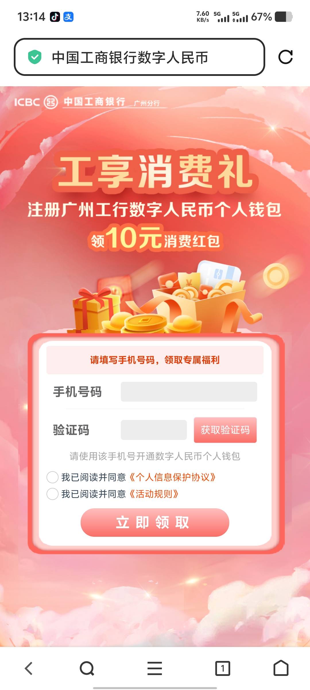广州这玩意还活着

27 / 作者:挺好哈哈 / 
